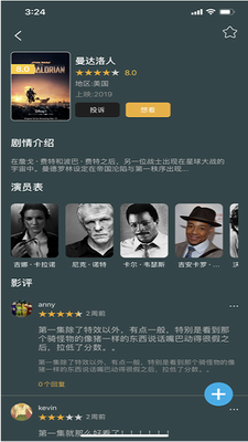 美剧侠苹果版下载_美剧侠官网下载v2.2.4 手机版 运行截图2