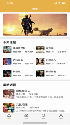 美剧侠苹果版下载_美剧侠官网下载v2.2.4 手机版 运行截图1