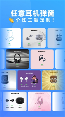 AndPods最新版下载_AndPods安卓版下载v3.9.1 手机版 运行截图2