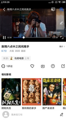 大海影视app官方正版下载2024版_大海影视app官方正版下载最新版v2.8.5 手机版 运行截图3