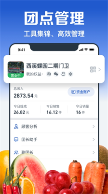 淘菜菜app最新版本下载_淘菜菜app官方下载v3.2.7 安卓版 运行截图3