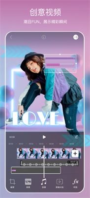 picsart下载中文版免费版_picsart下载最新版v25.3.5 苹果版 运行截图1