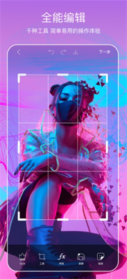 picsart下载中文版免费版_picsart下载最新版v25.3.5 苹果版 运行截图2