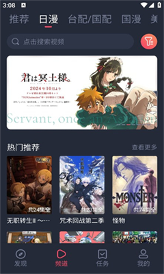 黑白弹幕官方正版下载最新版_黑白弹幕官方正版下载手机版v1.5.6.3 免费版 运行截图2