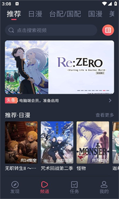 黑白弹幕官方正版下载最新版_黑白弹幕官方正版下载手机版v1.5.6.3 免费版 运行截图3