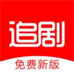 追剧影视大全 v1.2.8