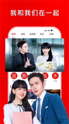 追剧影视大全下载免费版最新无广告版_追剧影视大全下载安装苹果版v1.2.8 运行截图2