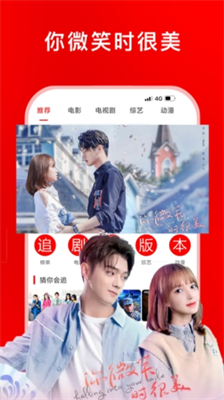 追剧影视大全下载免费版最新无广告版_追剧影视大全下载安装苹果版v1.2.8 运行截图3