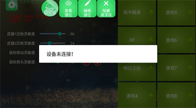 魅影app官方下载安装最新版_魅影app下载官方下载v4.59 手机版 运行截图2