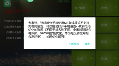 魅影app官方下载安装最新版_魅影app下载官方下载v4.59 手机版 运行截图1