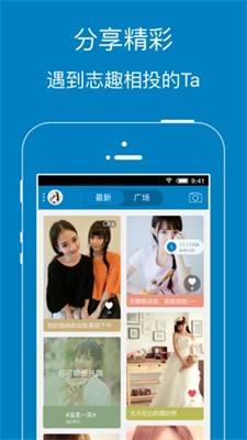 暨阳论坛官网版下载_暨阳论坛手机版下载v6.1.5 最新版 运行截图2