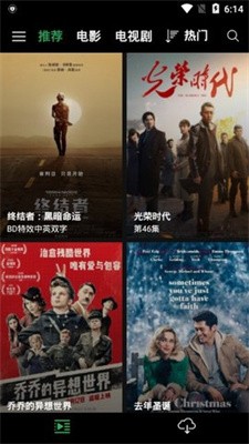 荐片播放器最新版下载_荐片播放器官网版下载v3.0 安卓版 运行截图3