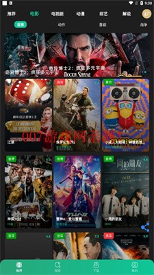 荐片播放器功能截图