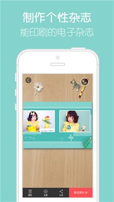留影手机版下载_留影最新版下载v1.0 官网版 运行截图1