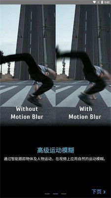 timecut正版官方版下载_timecut下载免费版v2.6.0 最新版 运行截图2