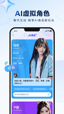百度贴吧app下载安装最新版本_百度贴吧官网下载手机版v12.57.5.0 安卓版 运行截图3