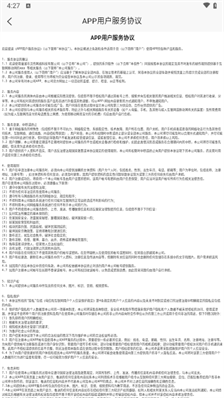 轻记单词学习数据