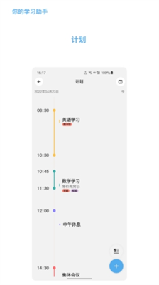 知道app官方免费下载_知道app官网下载最新版v6.1.9 运行截图2
