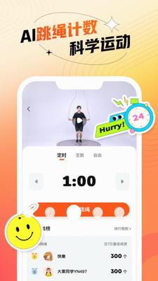 百分运动app下载最新版_百分运动手机版官网下载appv1.12.0 正版 运行截图2