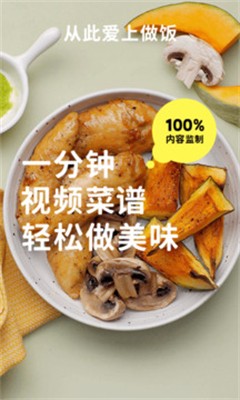 懒饭app下载手机版_懒饭app官方版下载v1.9.19 官网版 运行截图1