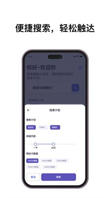 康宝健身app最新版下载_康宝健身安卓版下载v1.5.4 官网版 运行截图3