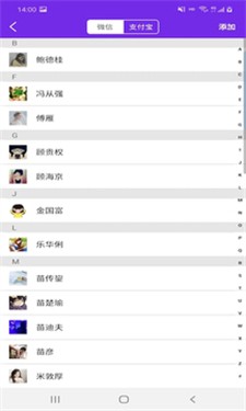 云众图片编辑app2024下载_云众图片编辑安卓版下载v1.8.8 官网版 运行截图3