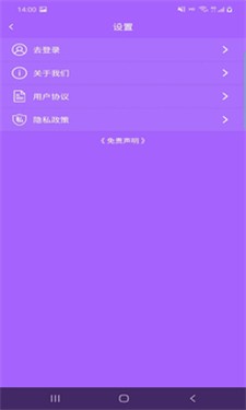 云众图片编辑app2024下载_云众图片编辑安卓版下载v1.8.8 官网版 运行截图1