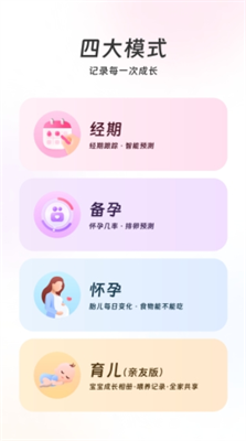 美柚app下载安装免费正版_美柚app下载安装最新版v8.80.0.1 运行截图1