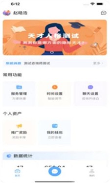 心里有爱app下载2024_心里有爱最新版下载v1.0.25 安卓版 运行截图1