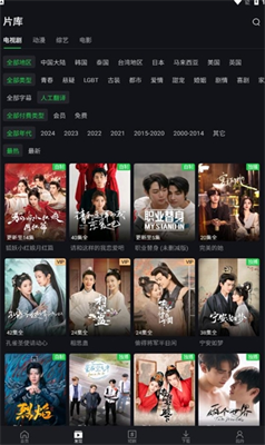 爱奇艺国际版官方正版app下载_爱奇艺国际版苹果下载v6.9.5 手机版 运行截图2
