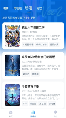 泡泡视频app官方版下载_泡泡视频app下载苹果版v2.6.9 最新版 运行截图2
