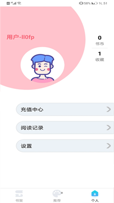 闪读漫画官网版下载_闪读漫画最新版下载v5.0 手机版 运行截图1