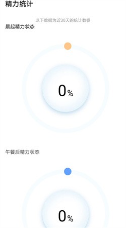 夏花充电最新版下载_夏花充电官网版下载v1.0.0.5 手机版 运行截图1