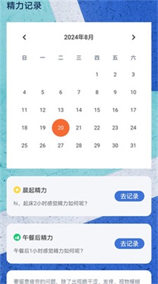 夏花充电最新版下载_夏花充电官网版下载v1.0.0.5 手机版 运行截图2