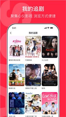 沙发影视最新版下载_沙发影视官网版下载v2.2.0 安卓版 运行截图1