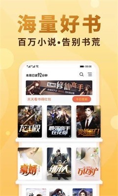 一曲书斋界面截图