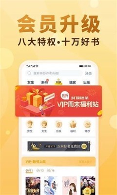 一曲书斋阅读界面展示