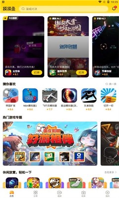 一曲书斋阅读界面截图