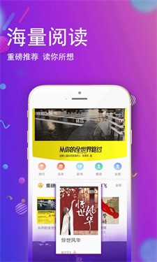 酷酷小说最新版下载_酷酷小说手机版下载v2.0.9 安卓版 运行截图1