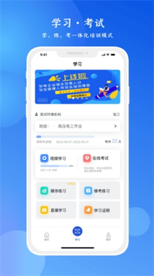 链工宝app下载安装免费版_链工宝app下载安装最新版本v3.8.7 手机版 运行截图1