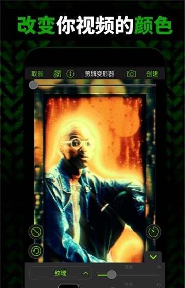 vs剪辑功能截图