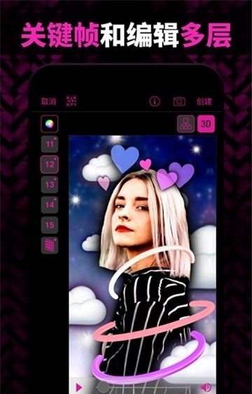 vs剪辑下载官方免费版_vs剪辑手机版下载v9.7.7 安卓版 运行截图1