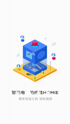 悟空遥控器官网下载手机版_悟空遥控器官方版安卓版下载v3.9.8.414 纯净版 运行截图2