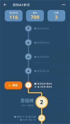 单词训练营app2024下载_单词训练营安卓版下载v1.15.1 最新版 运行截图1