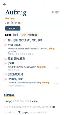 单词训练营app2024下载_单词训练营安卓版下载v1.15.1 最新版 运行截图2