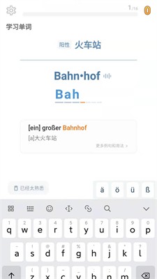 单词训练营app2024下载_单词训练营安卓版下载v1.15.1 最新版 运行截图3