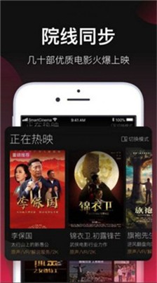 五杀影院手机版下载_五杀影院官网版下载v5.7.0 最新版 运行截图1