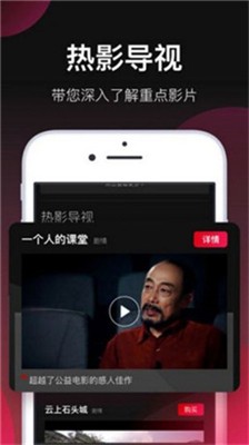 五杀影院界面预览