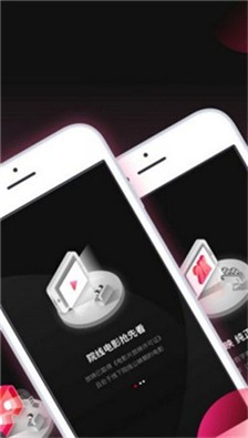 五杀影院手机版下载_五杀影院官网版下载v5.7.0 最新版 运行截图3