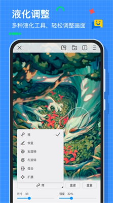 画世界app下载安装免费正版_画世界app下载官方正版v2.9.5 最新版 运行截图3